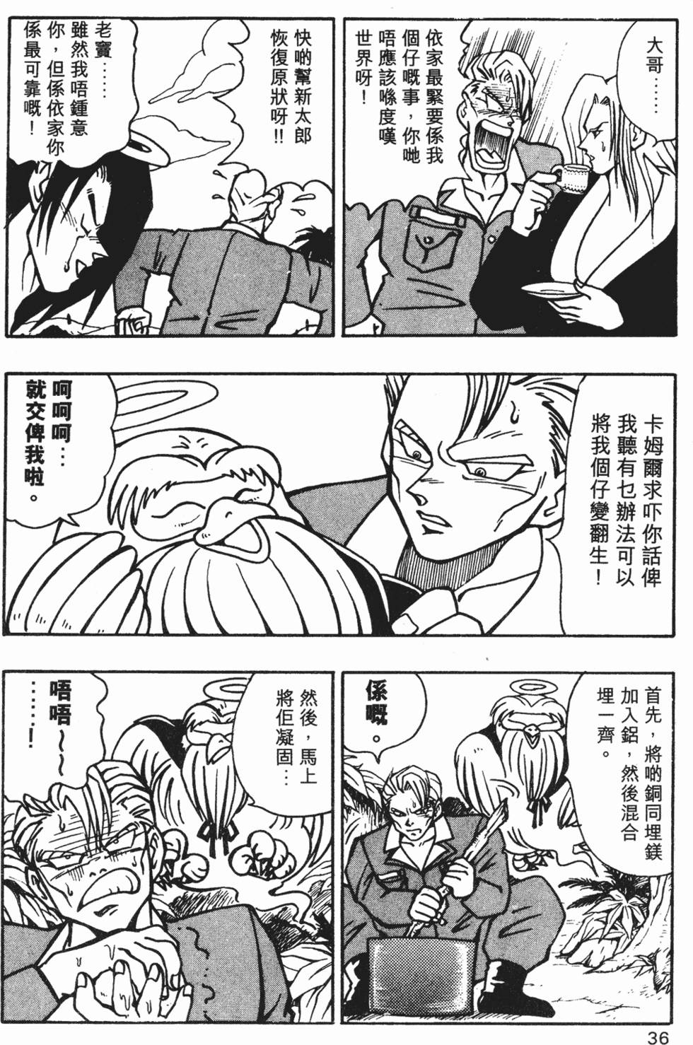第33页