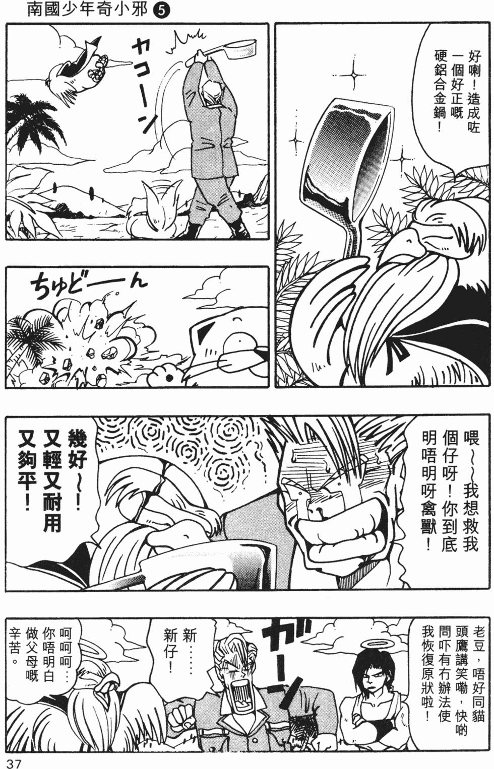 第34页