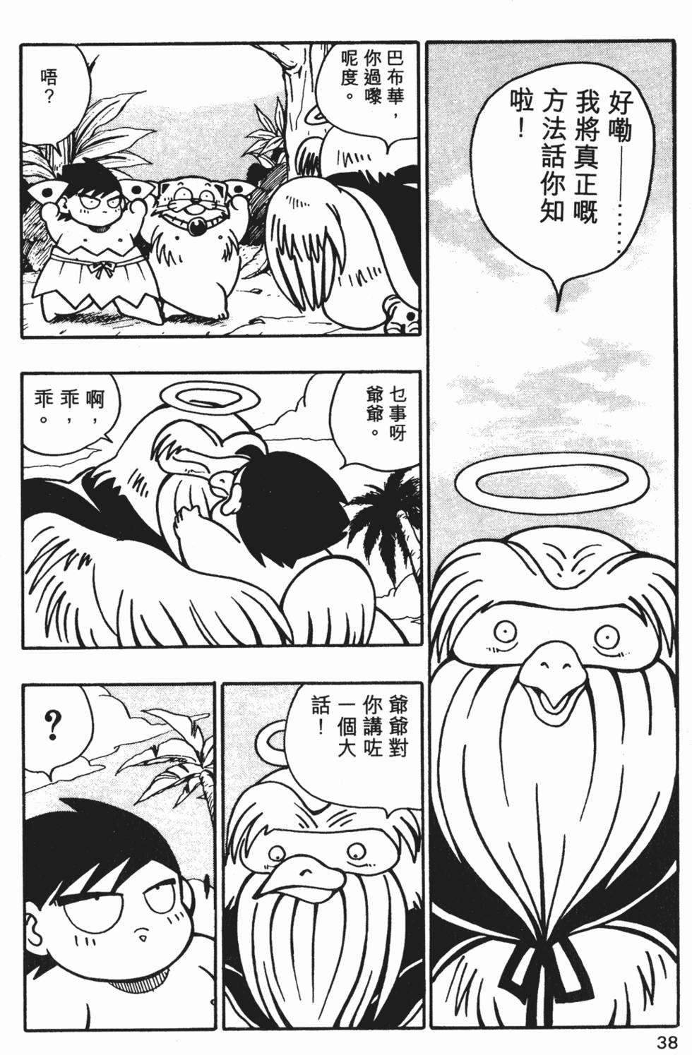 第35页
