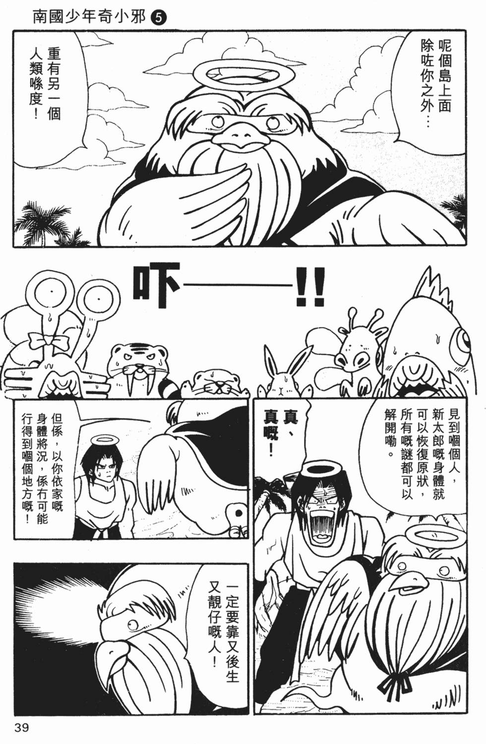 第36页