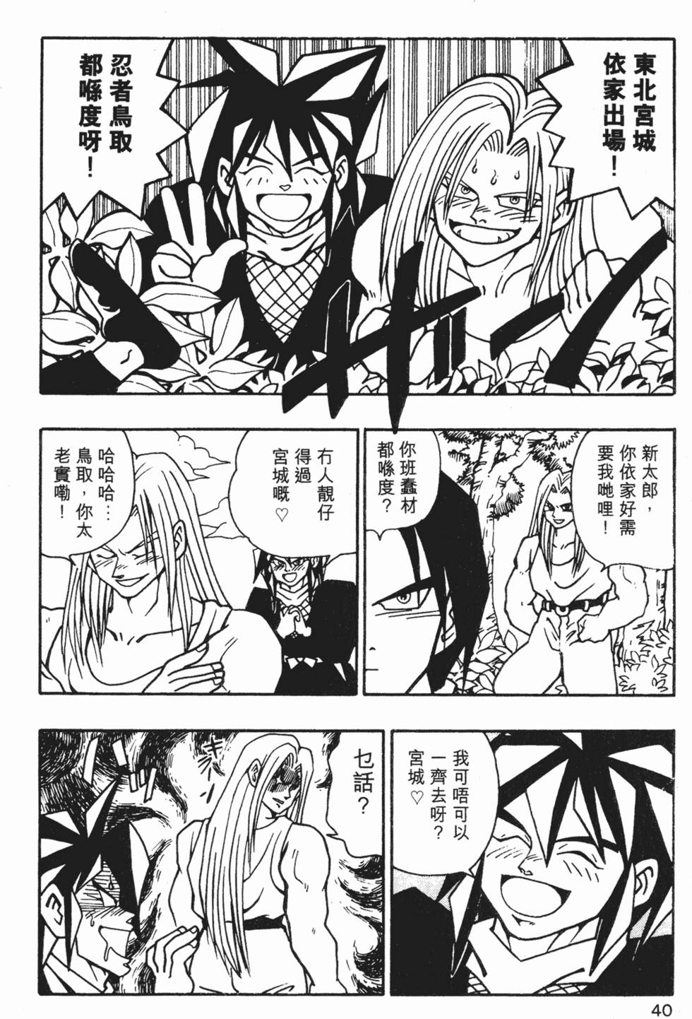 第37页