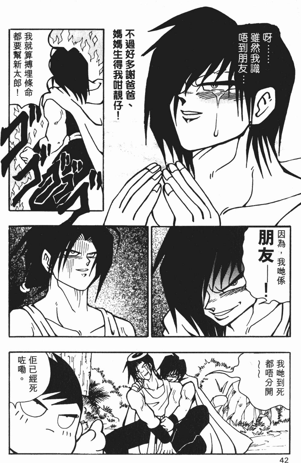 第39页