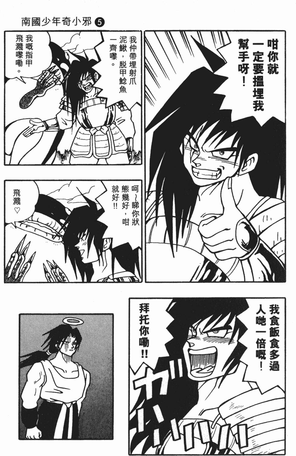 第40页