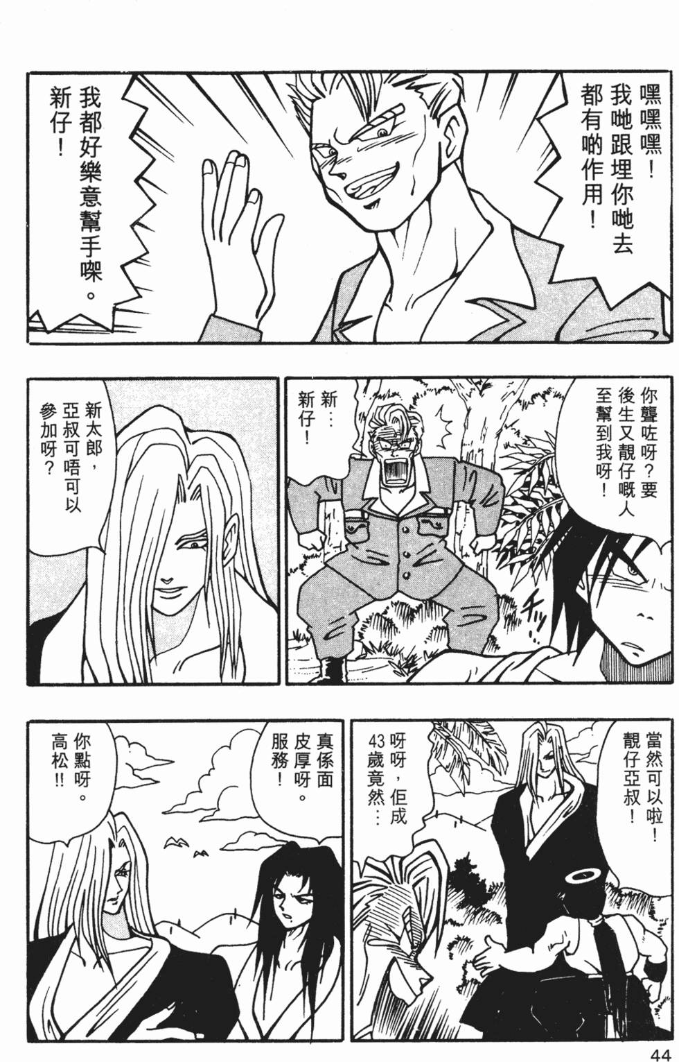 第41页