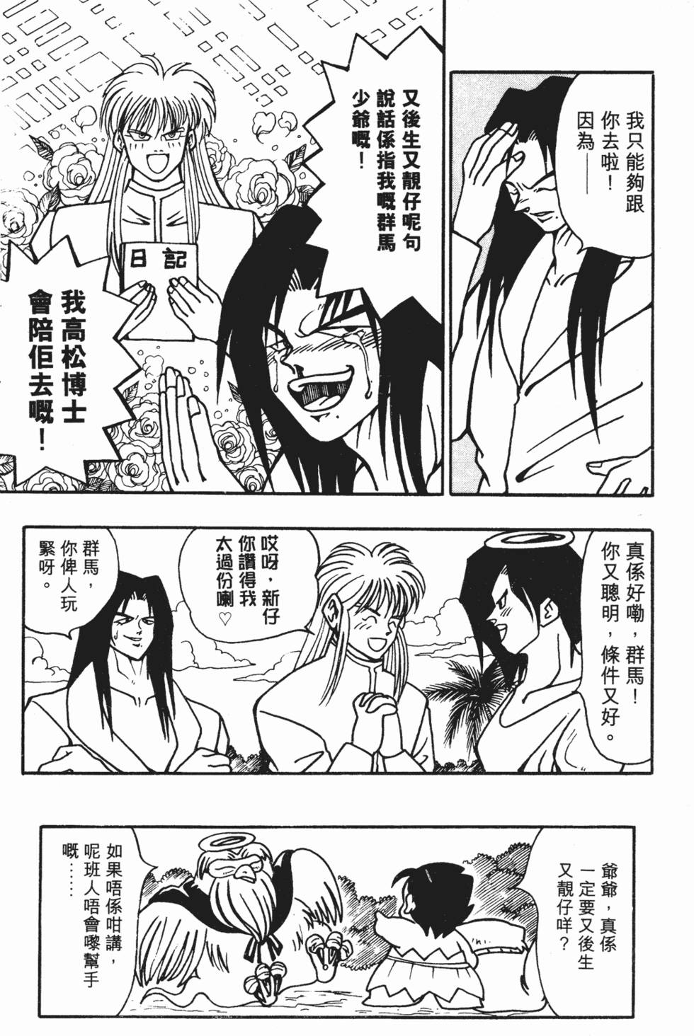 第42页