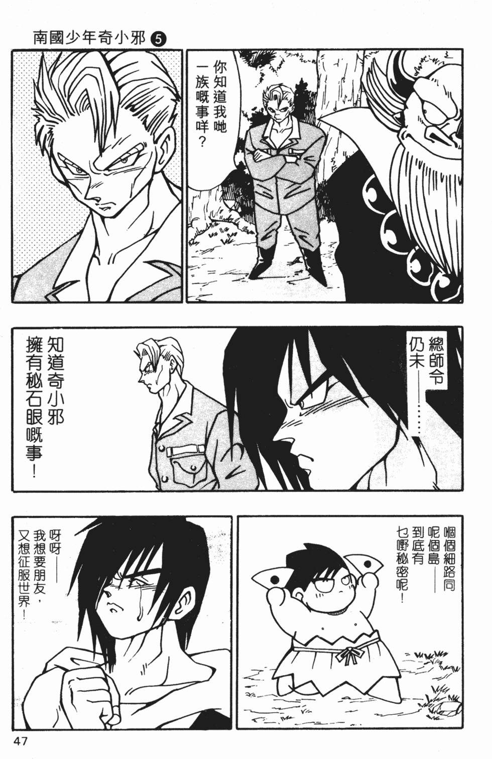 第44页
