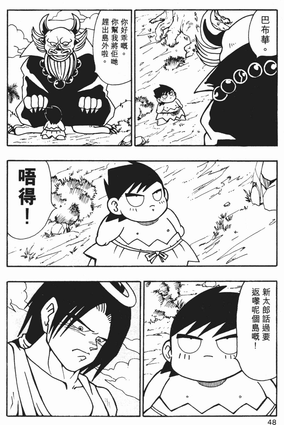 第45页