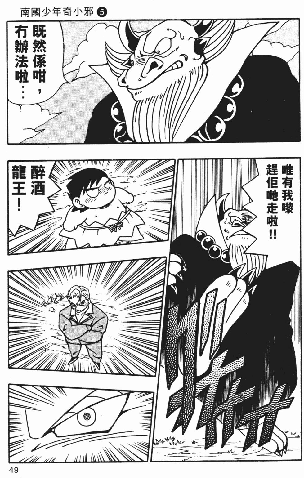 第46页