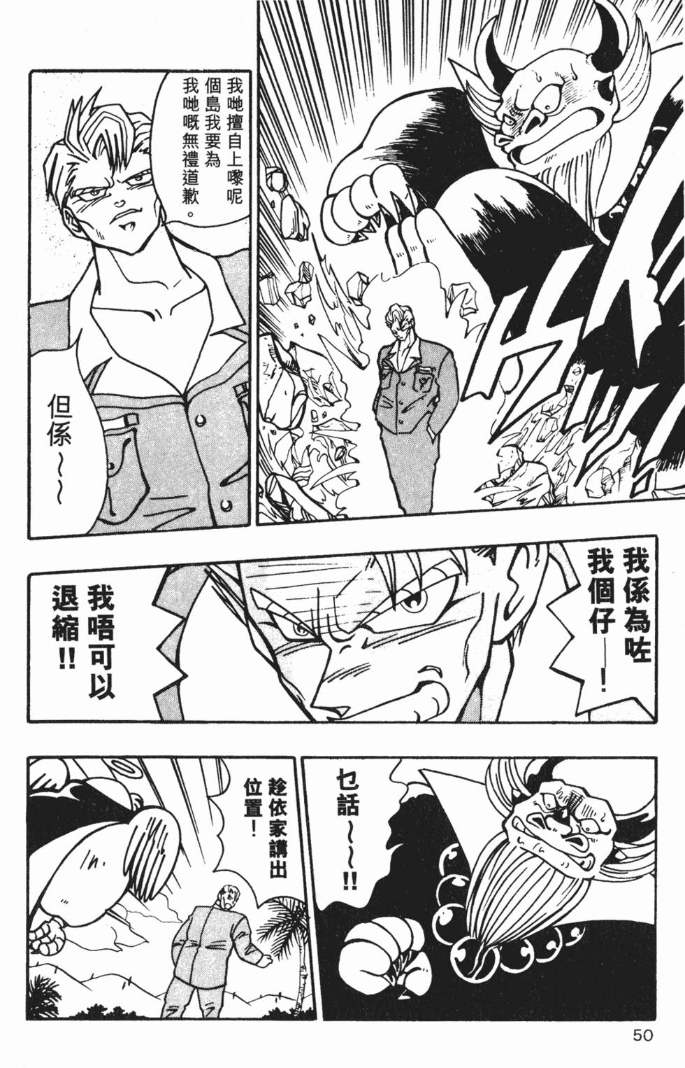 第47页