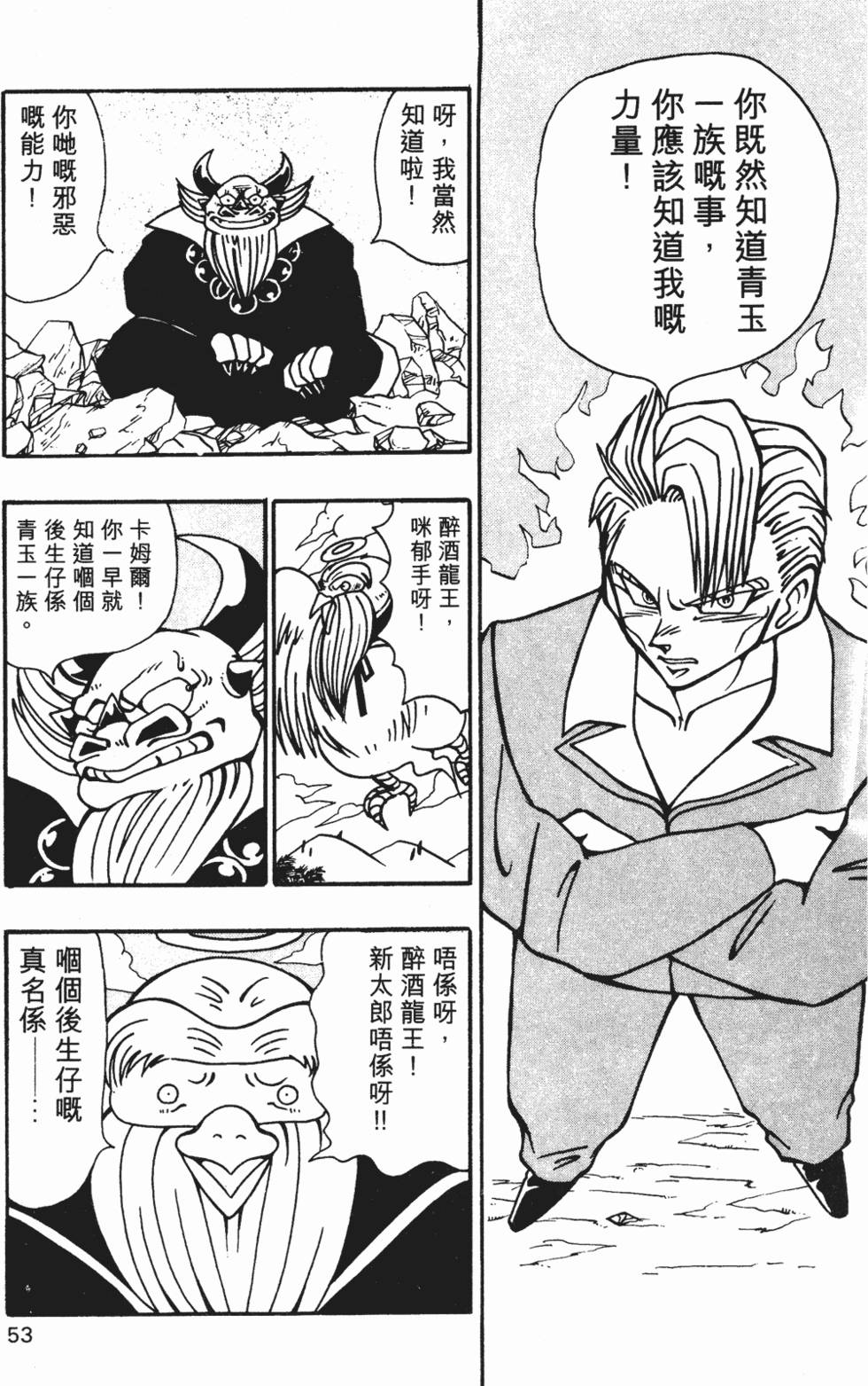 第50页