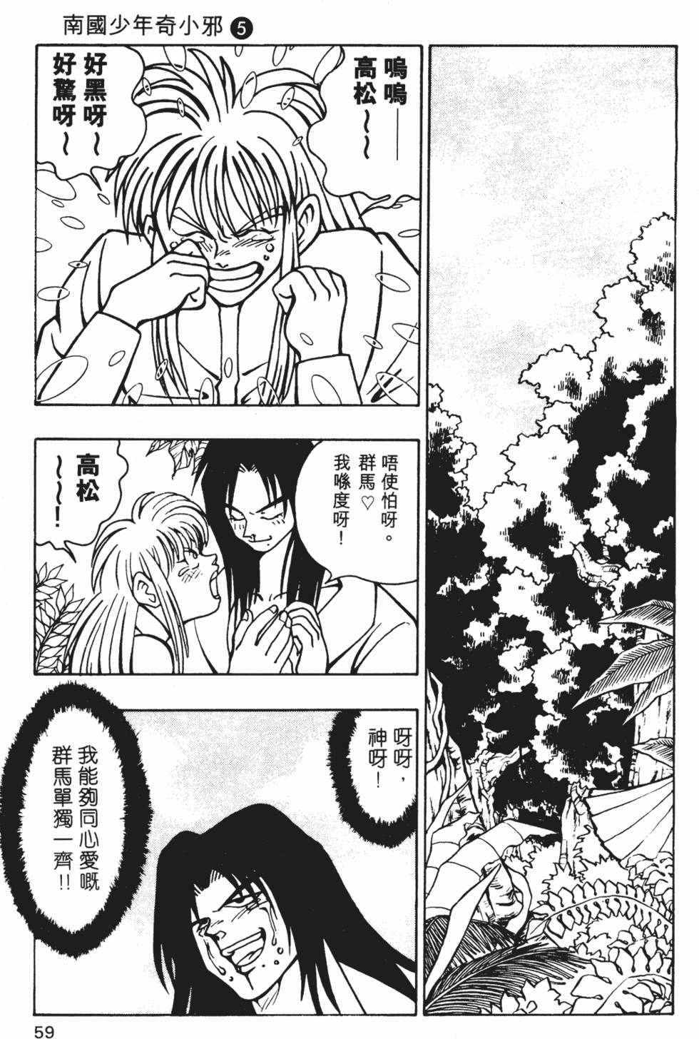 第56页