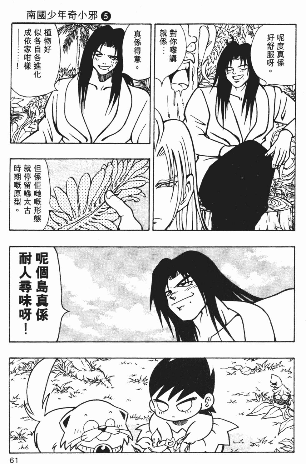 第58页