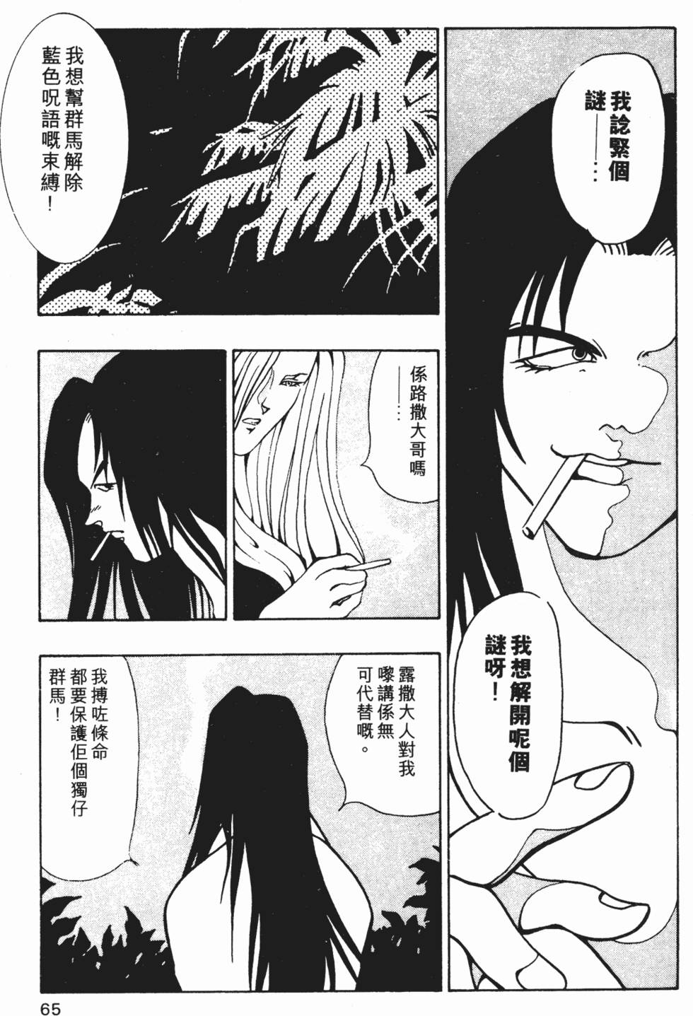 第62页
