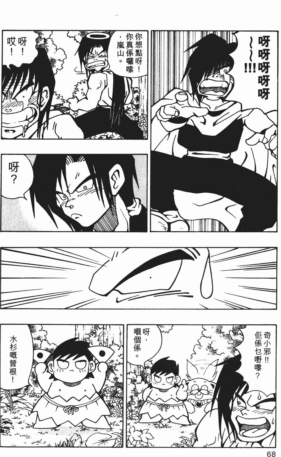 第65页