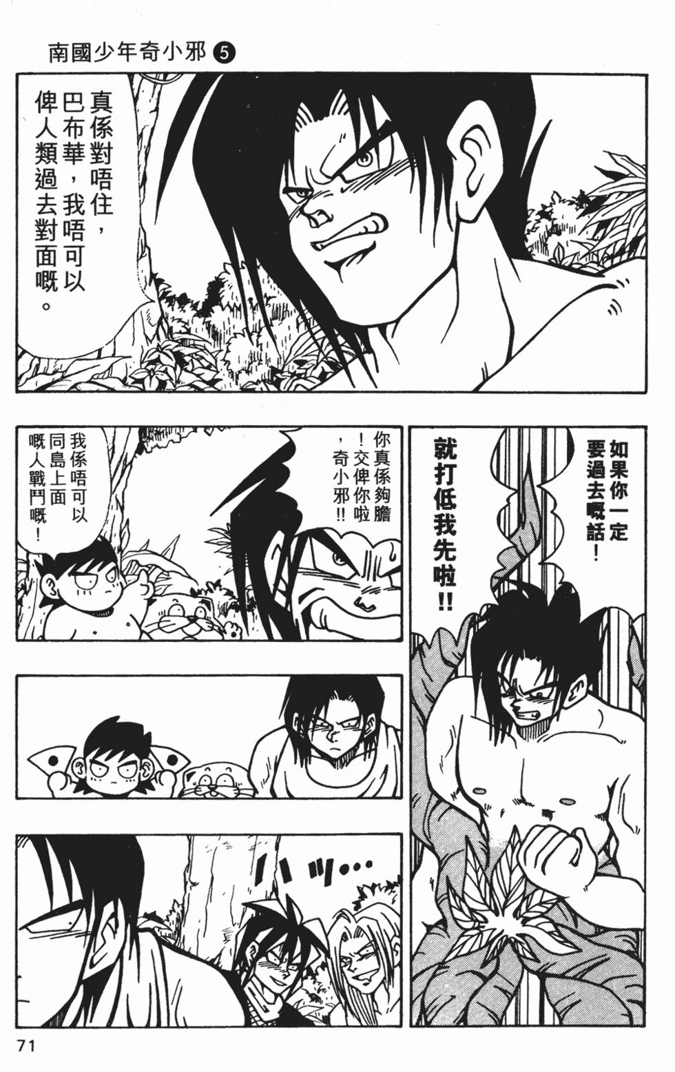 第68页