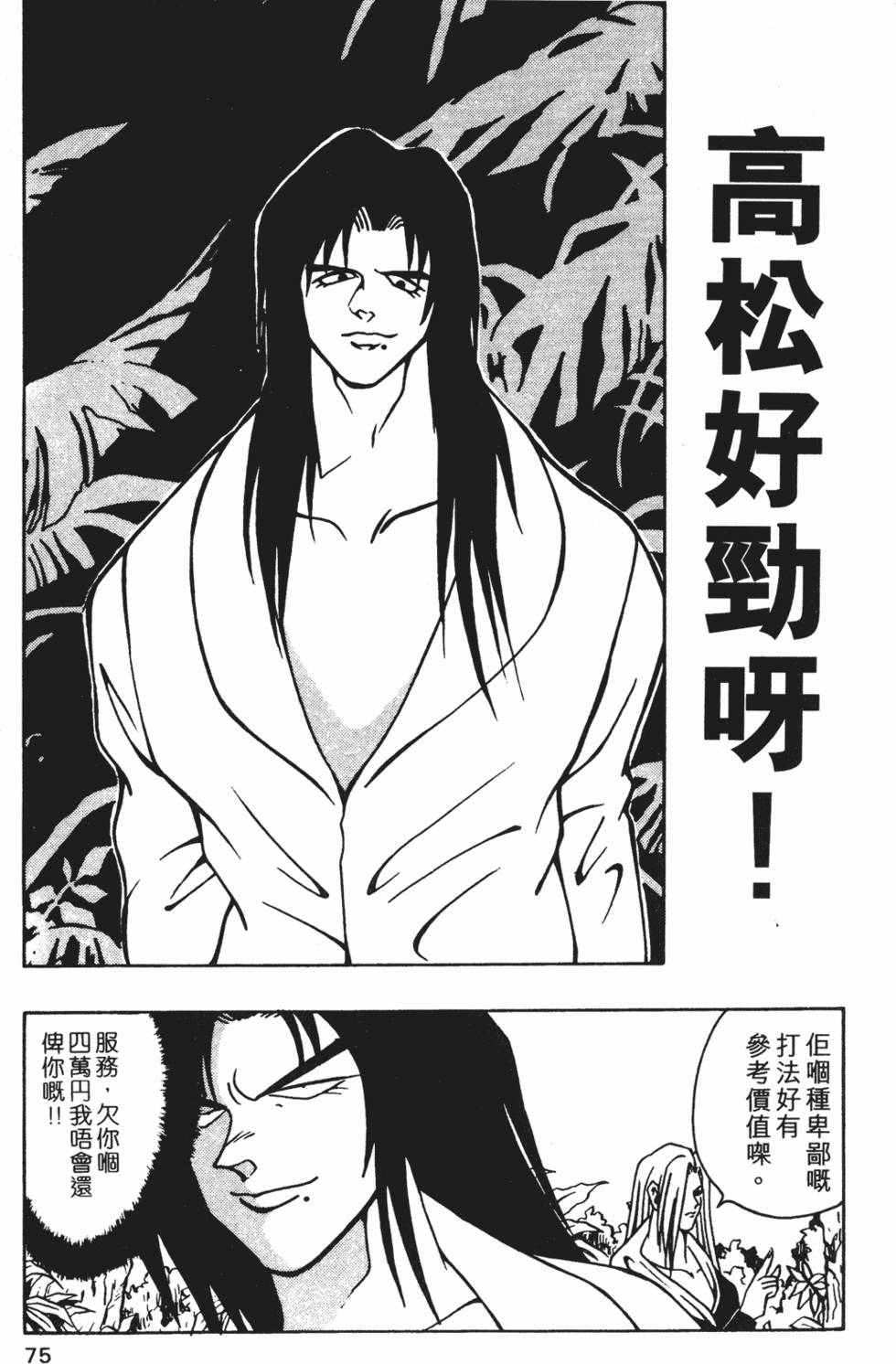 第72页