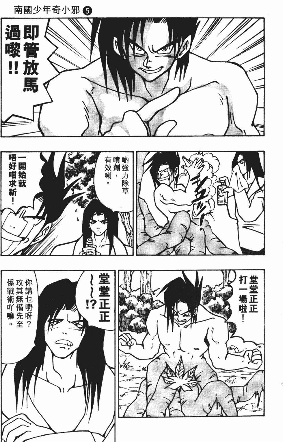 第76页