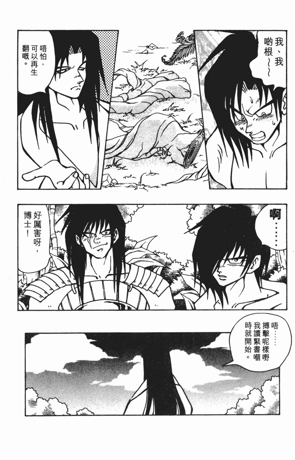 第79页