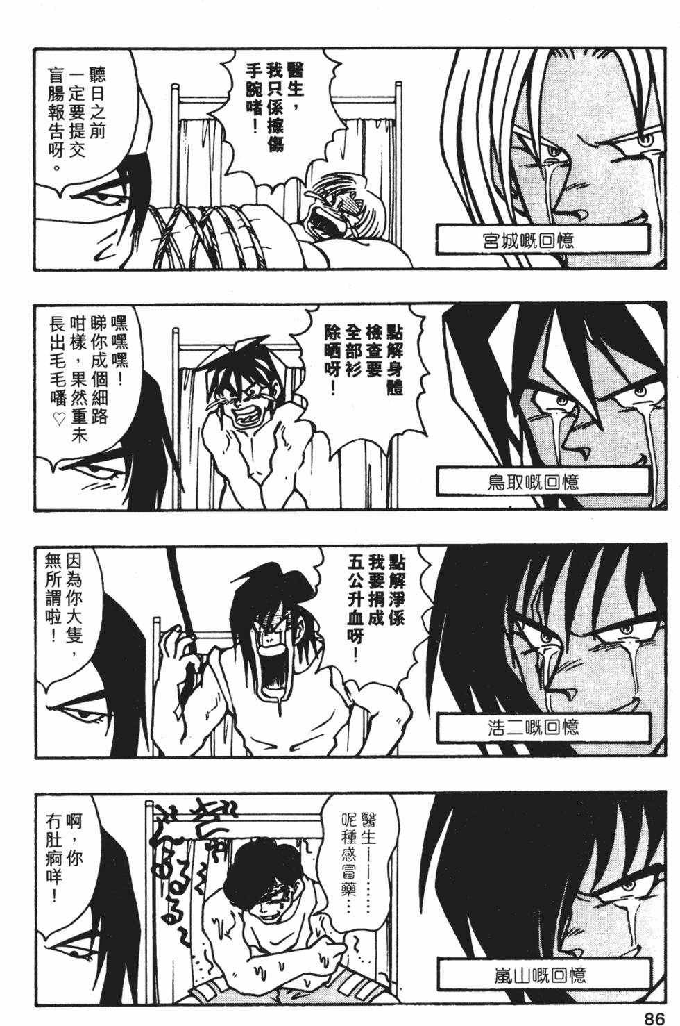 第83页