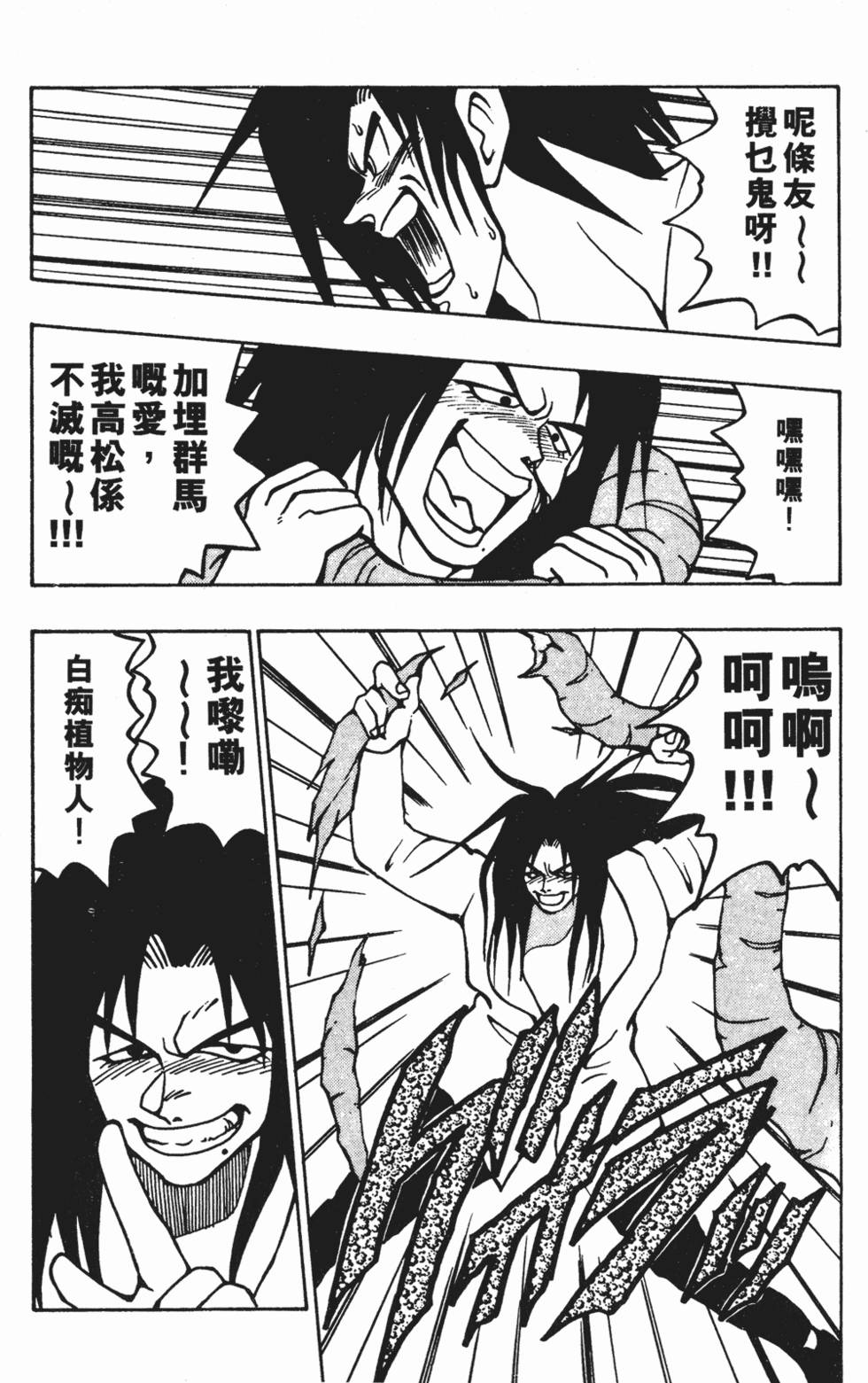 第87页