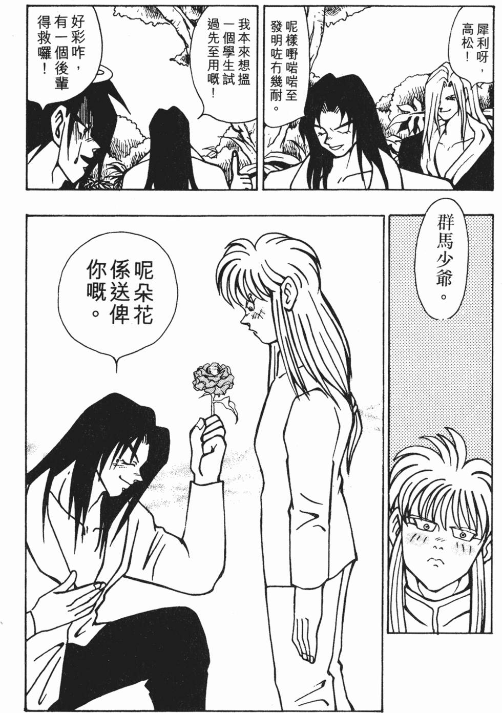 第91页