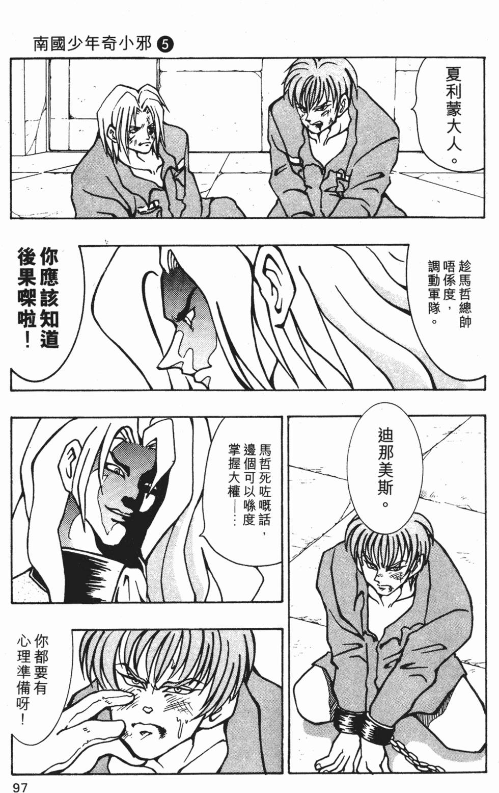 第94页