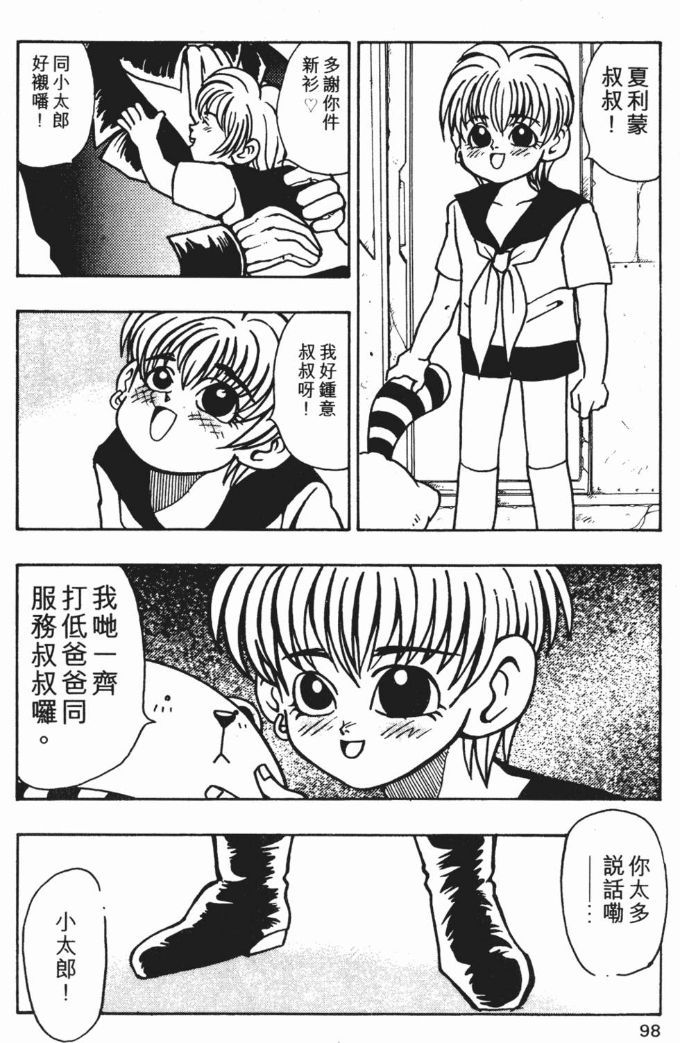 第95页