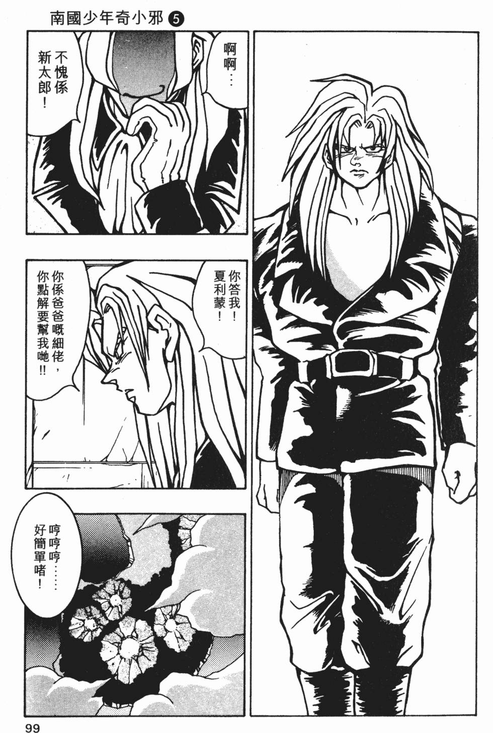 第96页