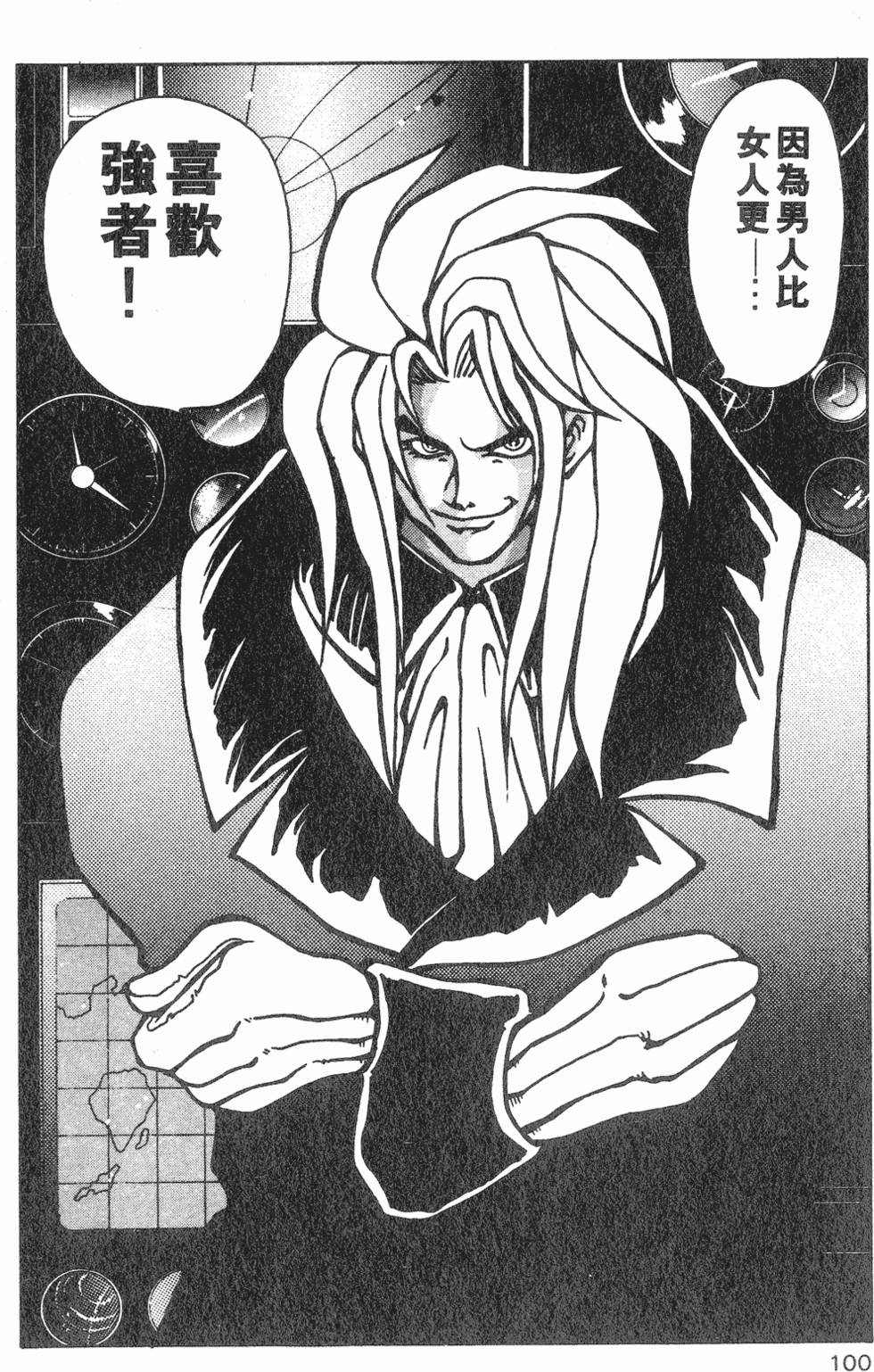 第97页