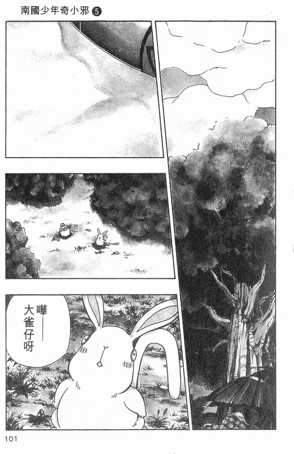 第98页