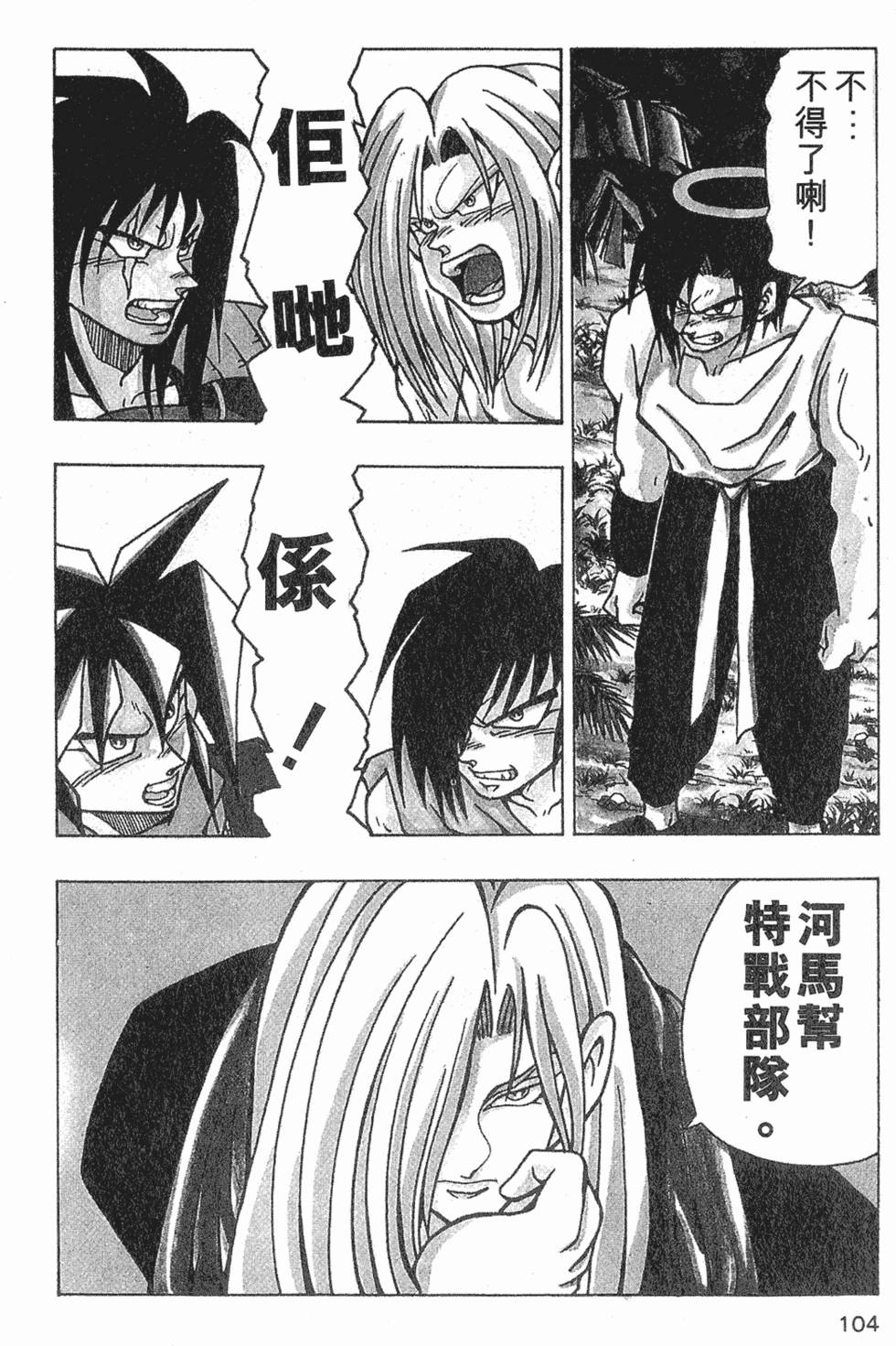 第101页