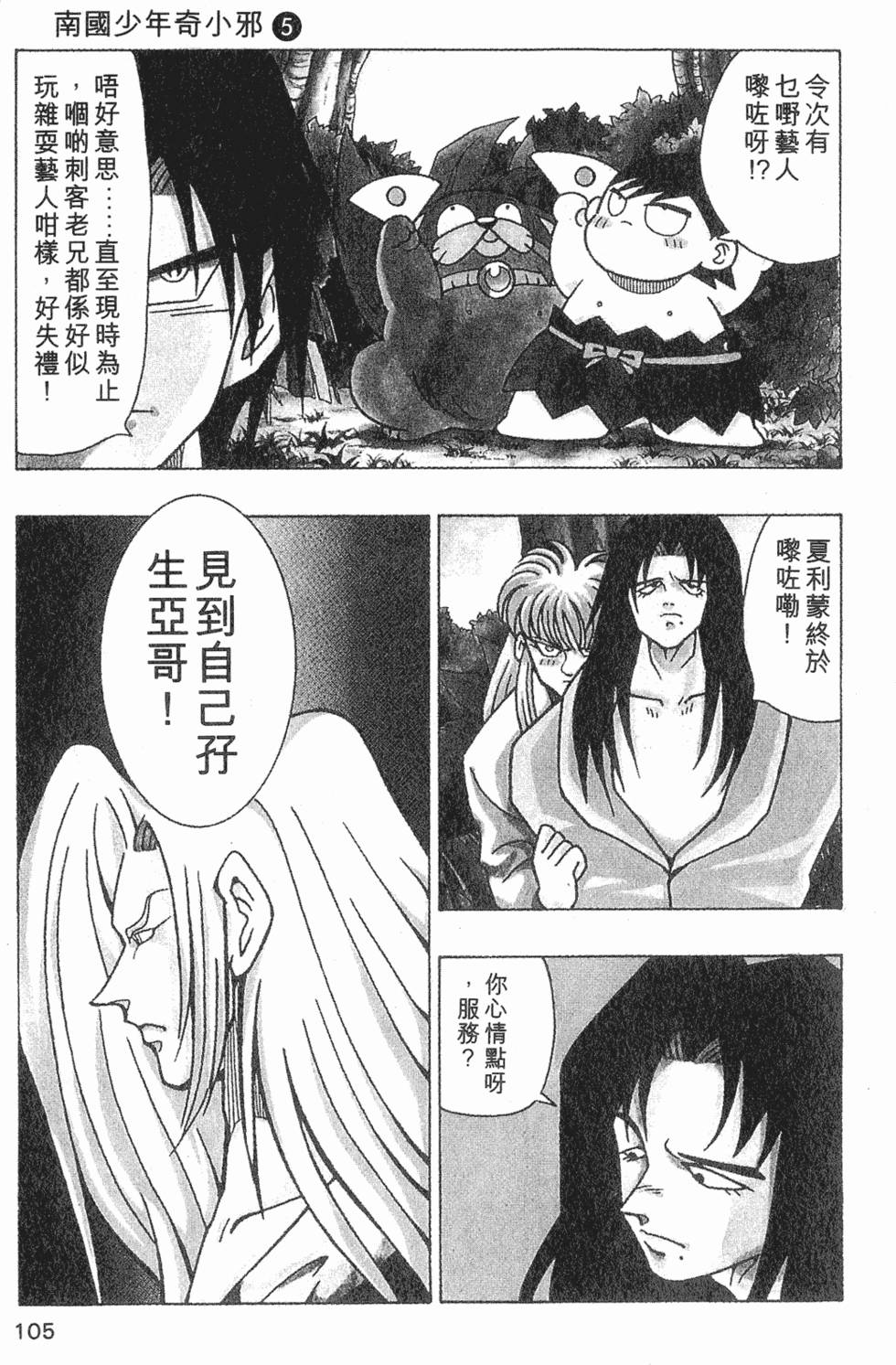 第102页