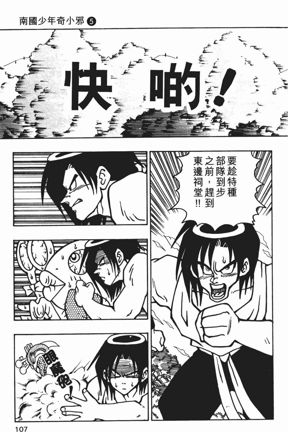 第104页