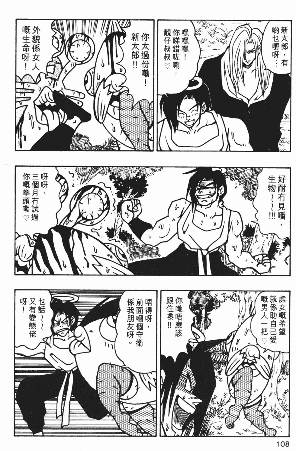 第105页