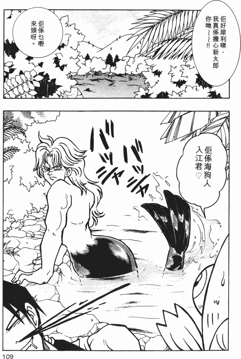 第106页