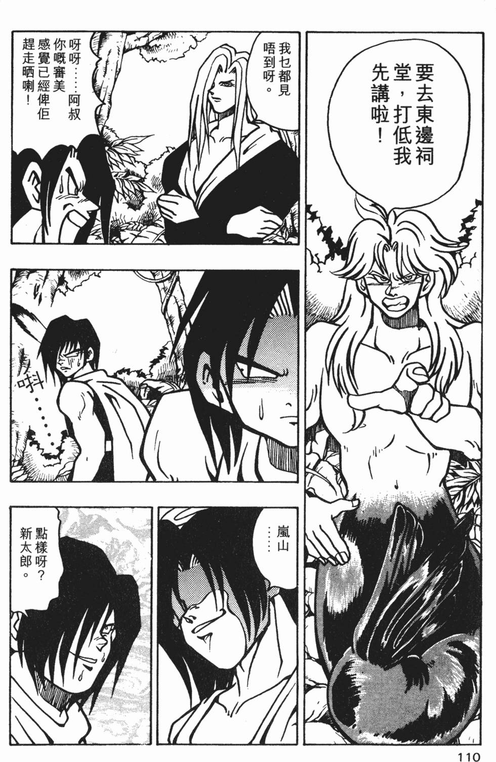 第107页