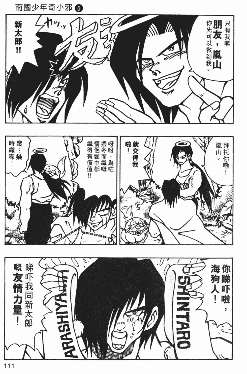 第108页