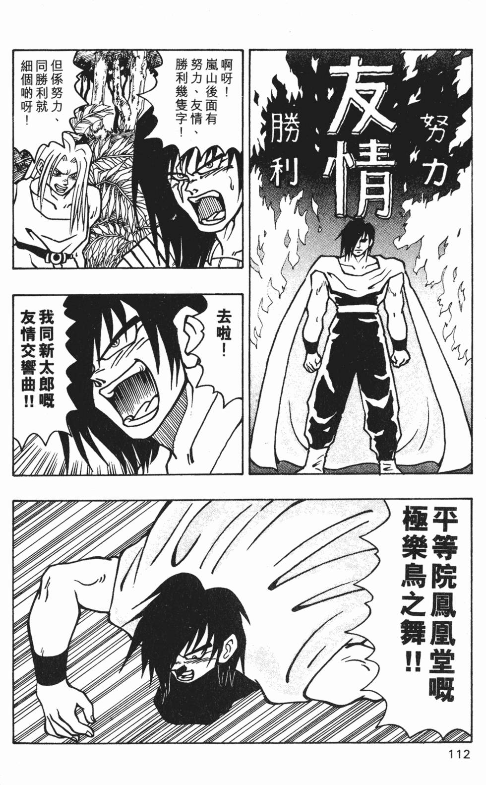 第109页