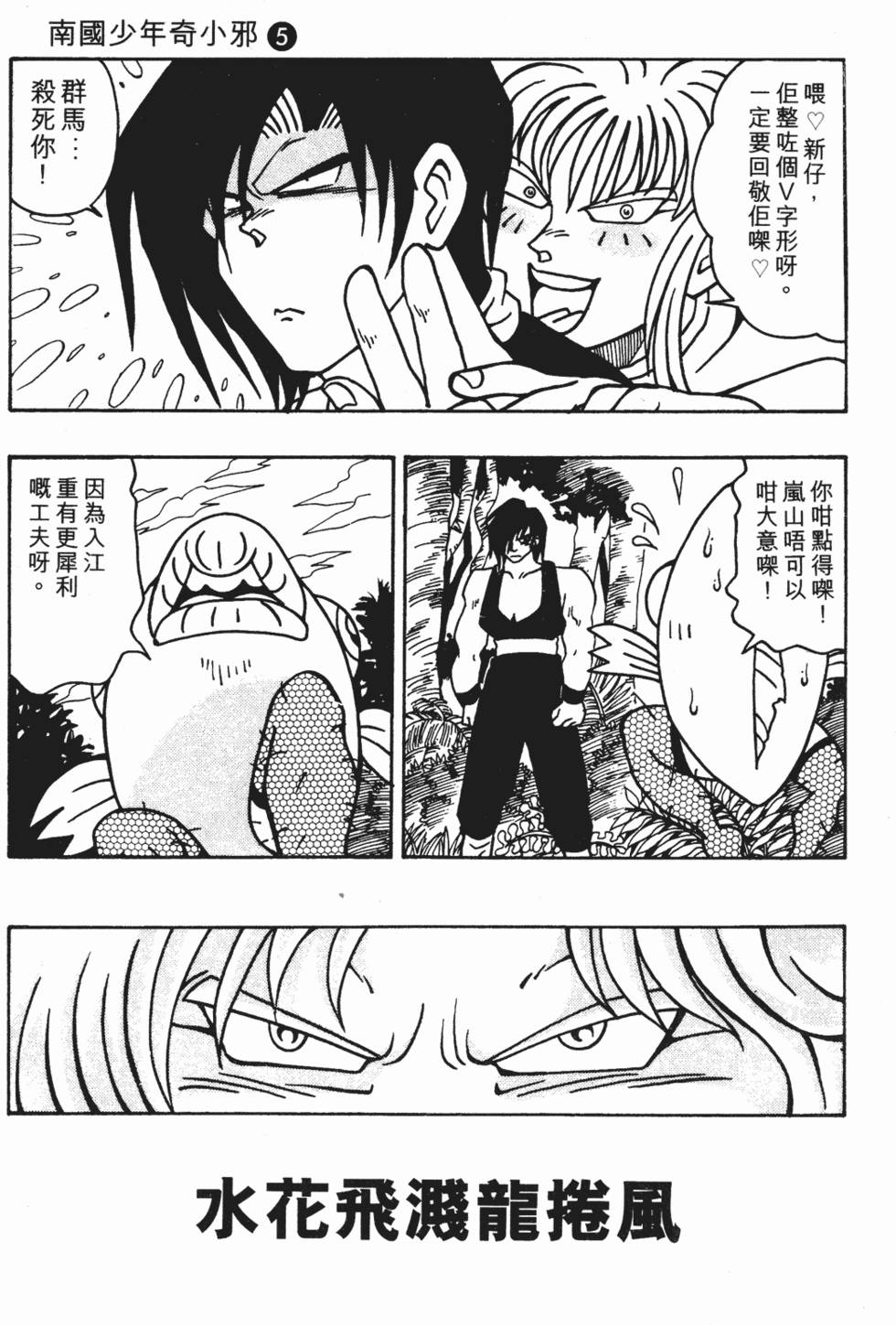 第114页