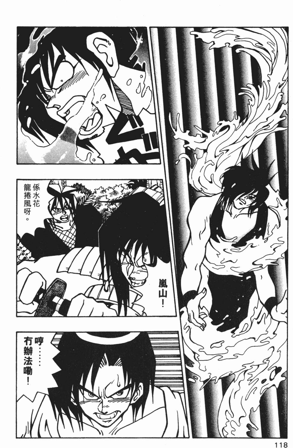第115页
