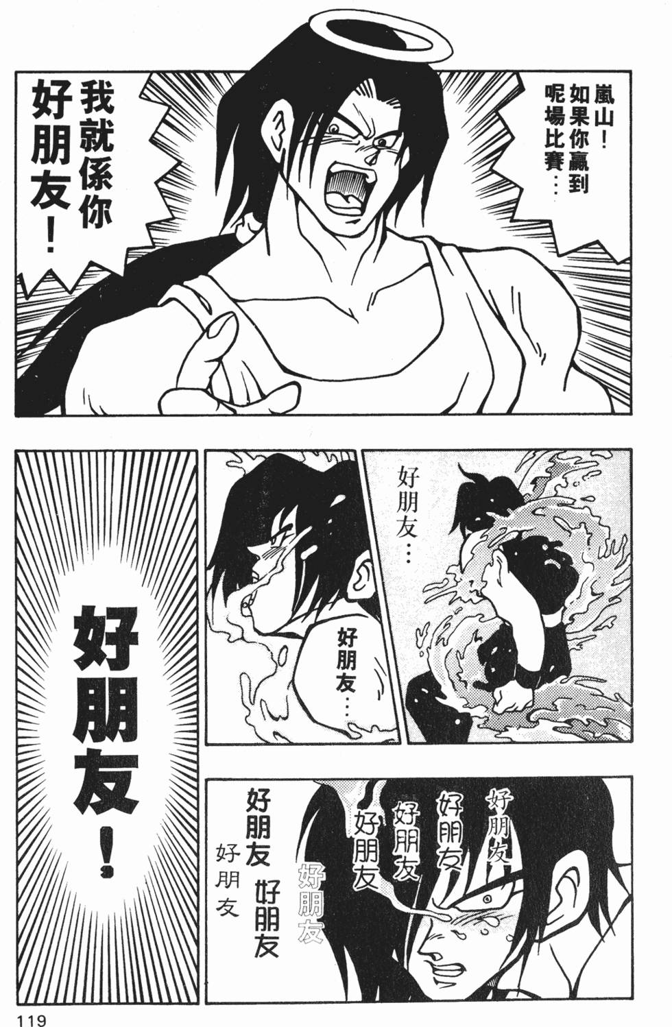 第116页