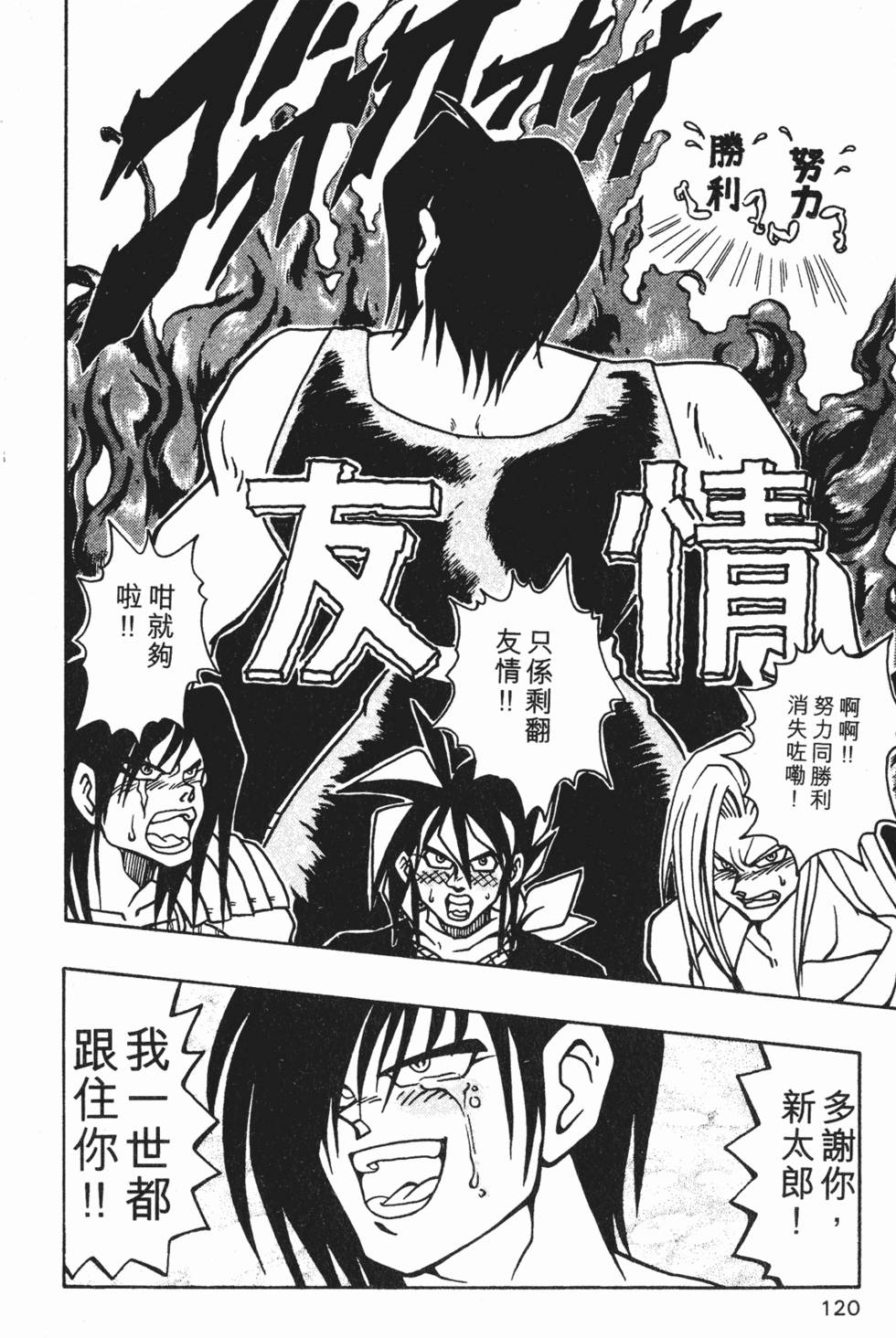 第117页