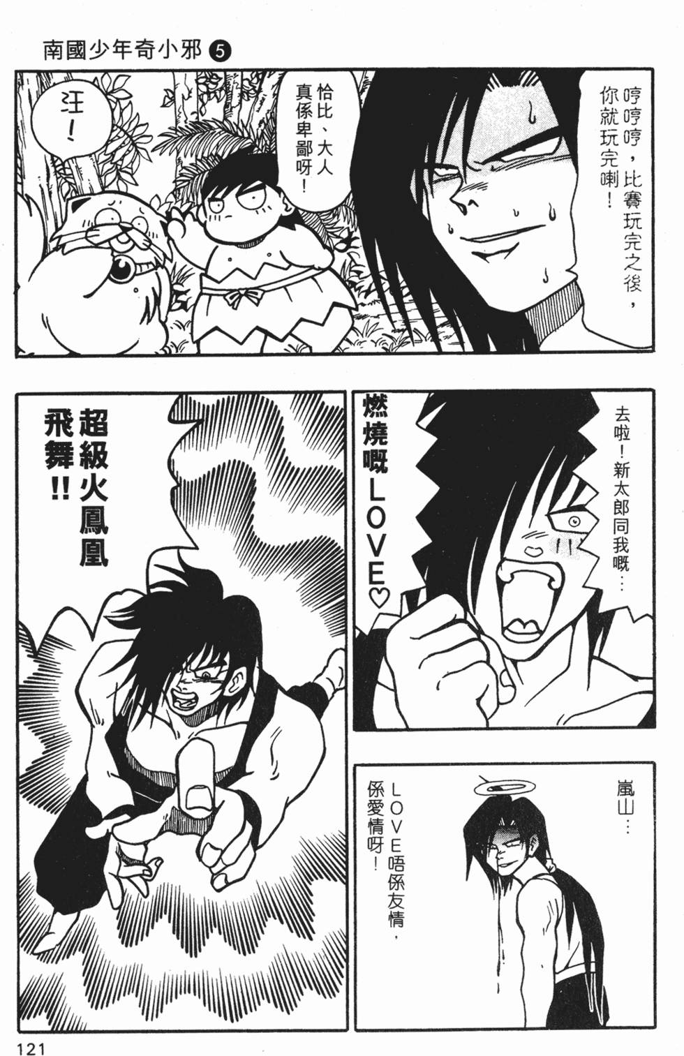 第118页