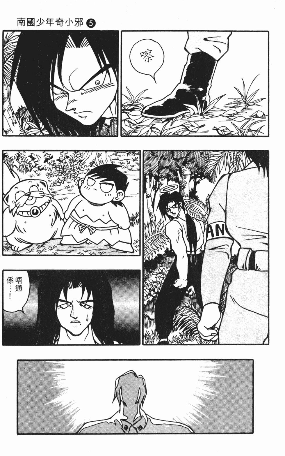 第120页
