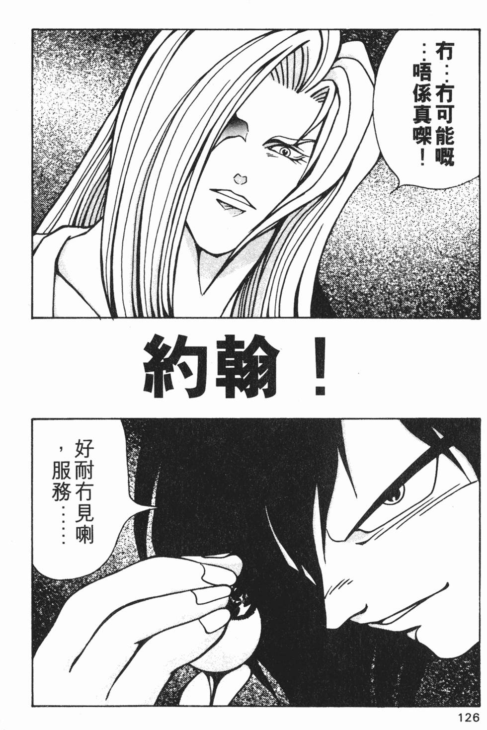 第123页