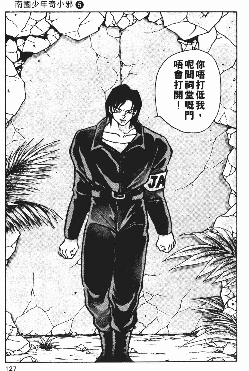 第124页