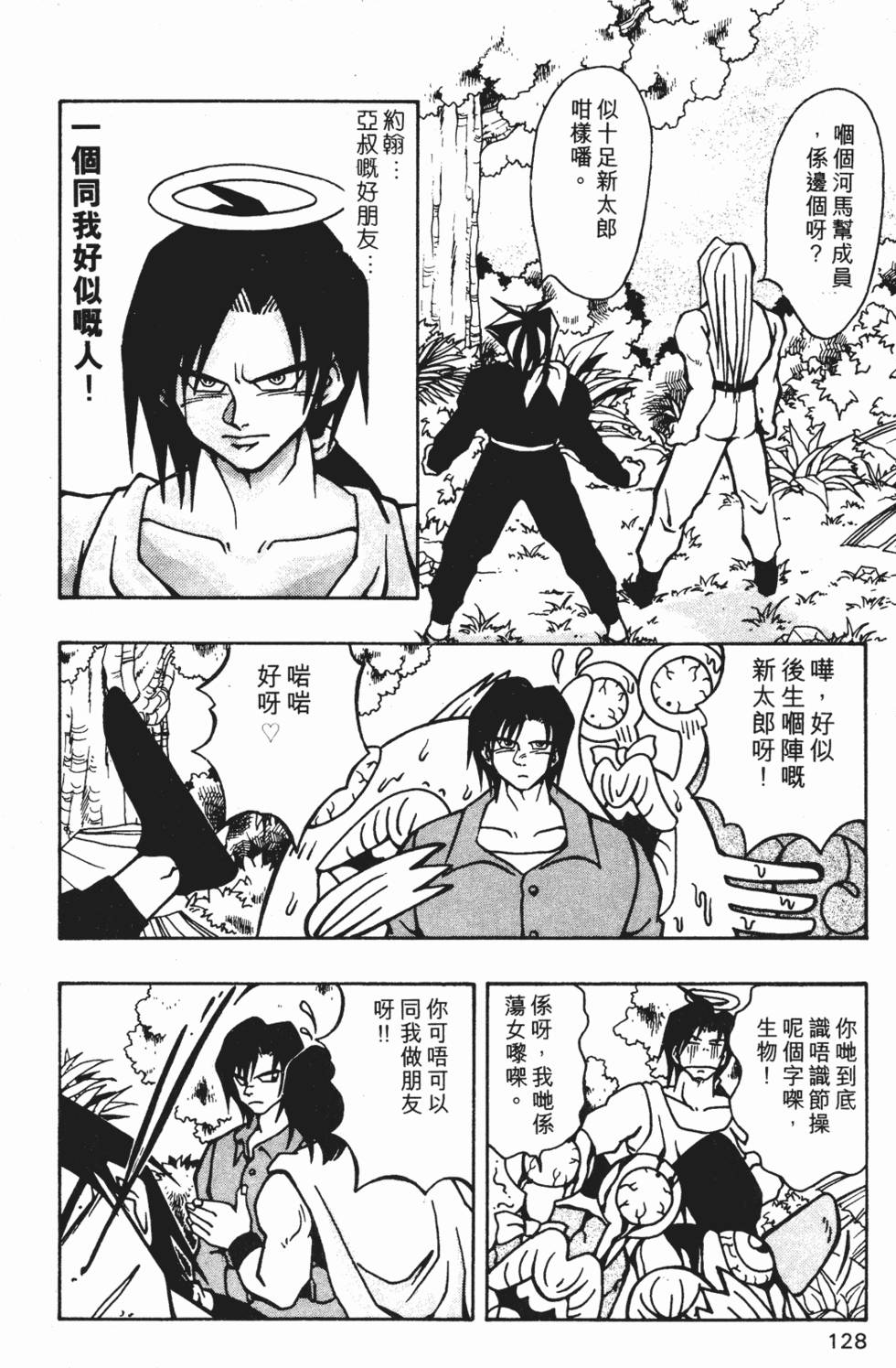 第125页