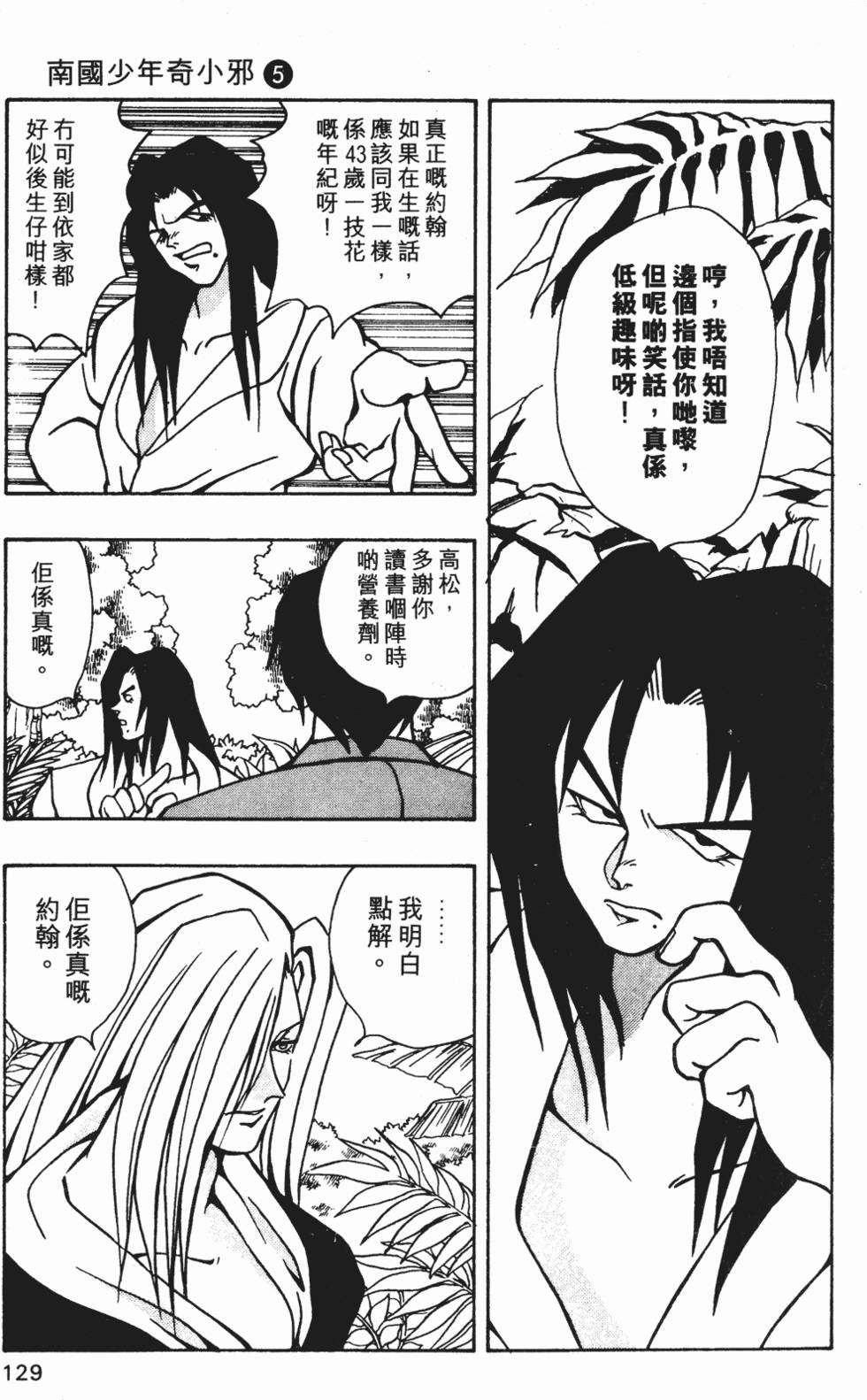 第126页