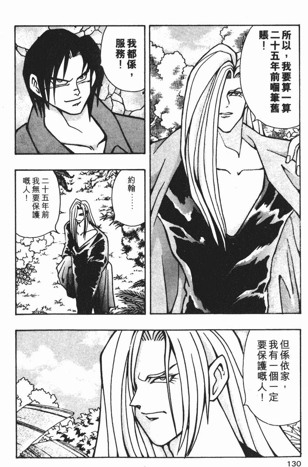 第127页