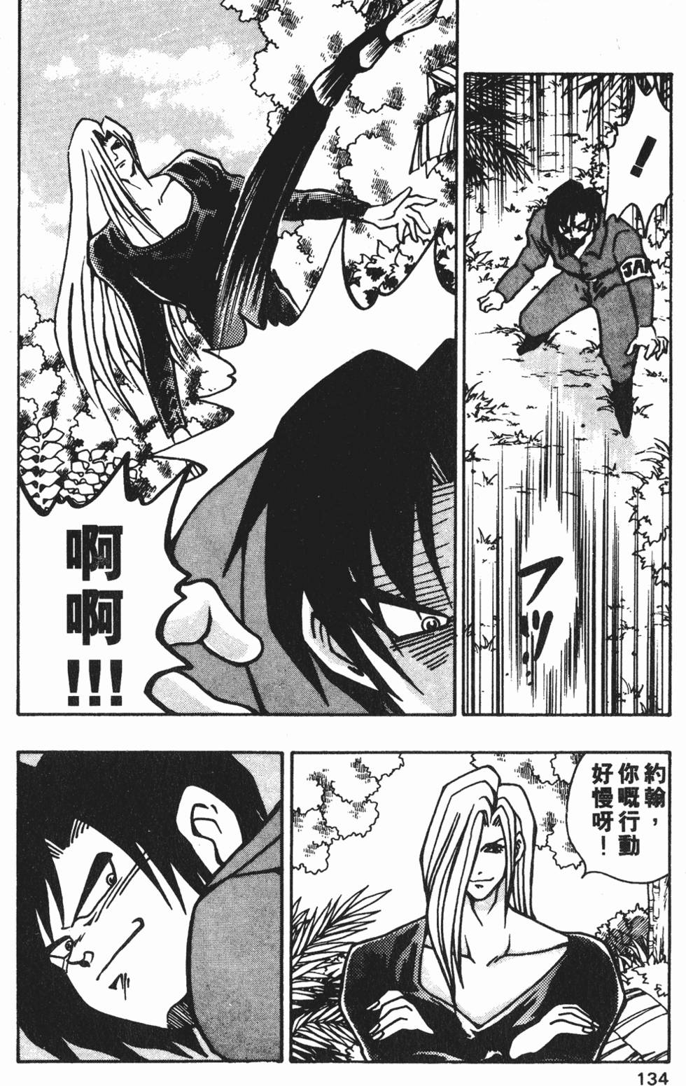 第131页